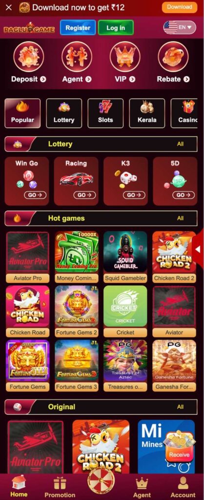 paglu game